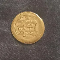 سکه اسلامی برنز