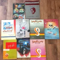 کتاب