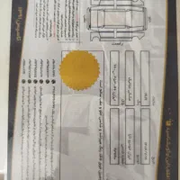 تاراV2 اتومات ۱۴۰۲ در حد صفر