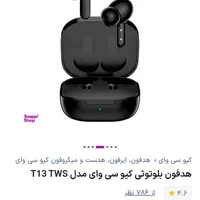 هدفون بلوتوثی کیو سی وای مدل T13 TWS|لوازم جانبی موبایل و تبلت|تهران, اراج|دیوار