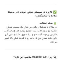 پاور ۱۶۰امپر سیستم صوتی امپ ساب سویچینگ مونو|قطعات یدکی و لوازم جانبی|تهران, هوانیروز|دیوار