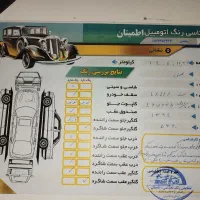 سمند lx ef7 مدل 94