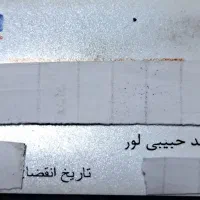 گم شده
