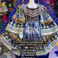 لباس گند مجلسی،محلی ساری دامن،لباس عروس و حنابندان|لباس|تهران, عبدل‌آباد|دیوار