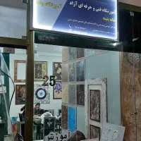 آموزشگاه هنری