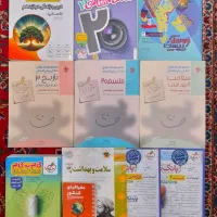 کتاب کمک درسی انسانی|کتاب و مجله آموزشی|تهران, دهم فروردین|دیوار