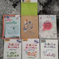کتاب های انسانی ویژه کنکور و امتحان نهایی|کتاب و مجله آموزشی|شیراز, دشت چنار|دیوار