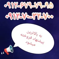 سیم کارت رند 912