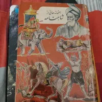 کتاب ها ارزش مند