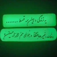 اکسسوری|زیورآلات و اکسسوری|اهواز, کوی مهدیس|دیوار