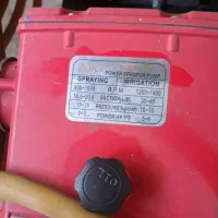 سمپاش فرغونی|خدمات باغبانی و درختکاری|پردیس, سیاه سنگ|دیوار