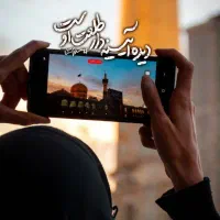 قسطی چک بده سفر کن