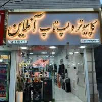 لپ تاپ گیمینگ ، مهندسی ، طراحی و