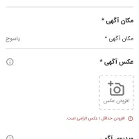 تبلت ویندوزی دل