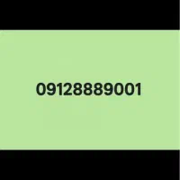 سیمکارت رند