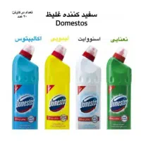 استخدام بازاریاب و کارشناس فروش در شهر کرمانشاه
