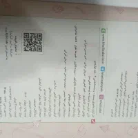 کتاب ماجرای  خیلی سبز زیست دوازدهم|کتاب و مجله آموزشی|اهواز, فاز ۲ پادادشهر|دیوار