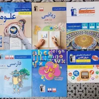 کتاب های اموزشی قلمچی پایه هفتم
