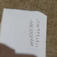 خط رند کد یک استان کرمانشاه