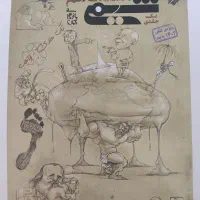 کتاب شیمی دهم و یازدهم مبتکران تک جلدی|کتاب و مجله آموزشی|رفسنجان, |دیوار