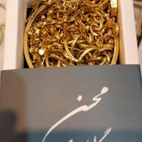 طلای سالم