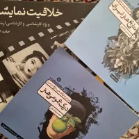 منابع کنکور هنر