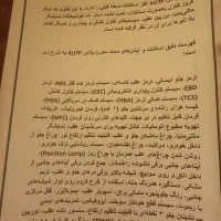 فروش حواله سمندسورن پلاس