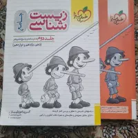 زیست ریاضی خیلی سبز شیمی فیزیک میکرو نشر الگو