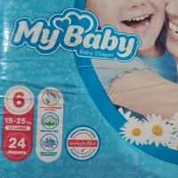 پوشک بچه