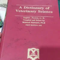 کتاب|کتاب و مجله آموزشی|جم, |دیوار