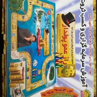 بازی فکری