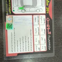 405|خودرو سواری و وانت|تهران, شیخ هادی|دیوار