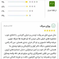 نصب سرویس تعمیر کولر آبی آبگرمکن سیم پیچی موتور|خدمات پیشه و مهارت|اصفهان, شاهزاده ابراهیم|دیوار