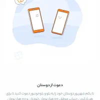 بلو بانک