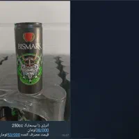 فروش انواع مواد غذایی