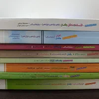 کتاب تست های انسانی