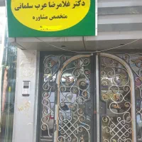 مشاوره فردی، زوجین و خانواده