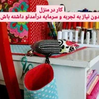 استخدام فوری نیروی دوخت عروسک  کار ساده و پردرآمد