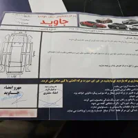 ۴۰۵ مدل ۸۸ درحد ۹۶|خودرو سواری و وانت|مشهد, کوی سیدی|دیوار