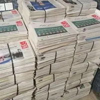 روزنامه باطله