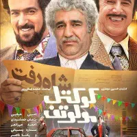 فیلم و سریال