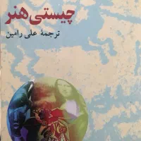هنر