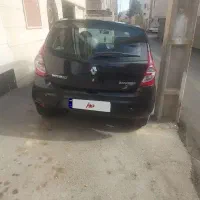 ساندرو اتومات
