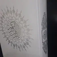 کتاب قرآن سفید نوعروس