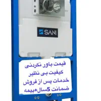 فروش کلی و جزعی لوله و اتصالات با درصد تخفیف ویژه|مصالح و تجهیزات ساختمان|اصفهان, عطار نیشابوری|دیوار