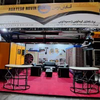 هیتر تابشی ، بخاری صنعتی، گرماتاب|بخاری، هیتر، شومینه|بابل, |دیوار