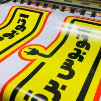 چاپ بنر|خدمات رایانهای و موبایل|اراک, |دیوار