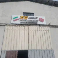 استخدام نیرو جهت کار در شرکت