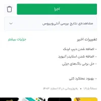طلای رایگان میخوای بیا طلاین