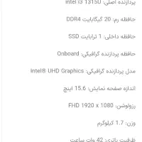 لپتاپ ایسوس نسل ۱۳ با ۱۰ ماه گارانتی ، نو نو|رایانه همراه|اراک, |دیوار
